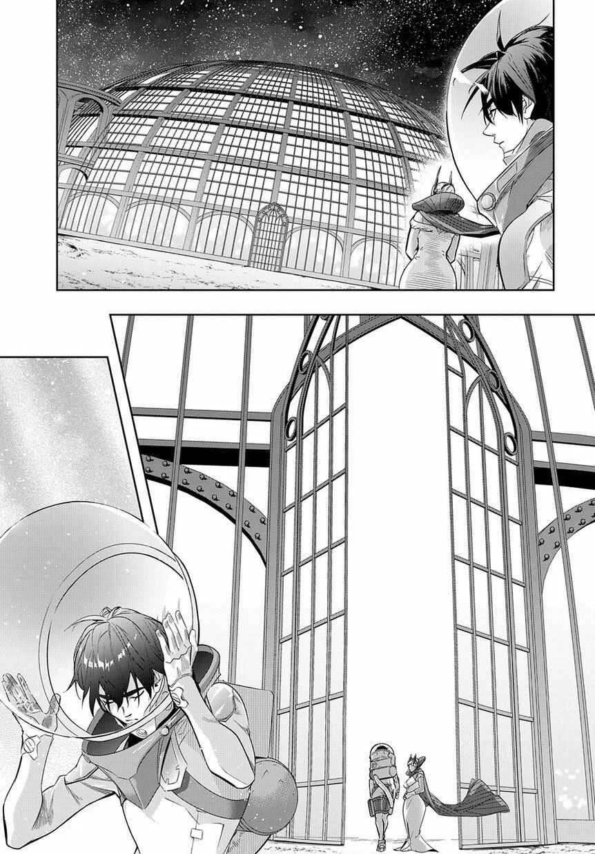 Hametsu no Oukoku Chapter 9 - Page 9