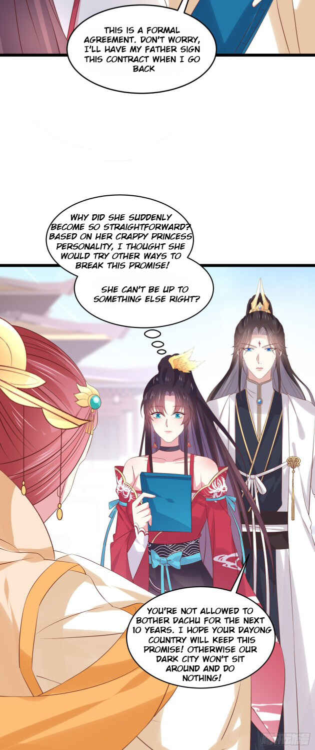 Supreme Ocular Master: The Peerless Heiress Chapter 246 - Page 12