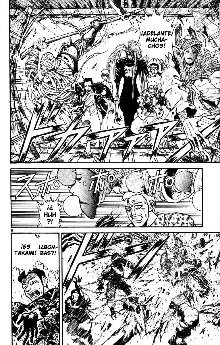 Karakuri Circus Chapter 12 - Page 6