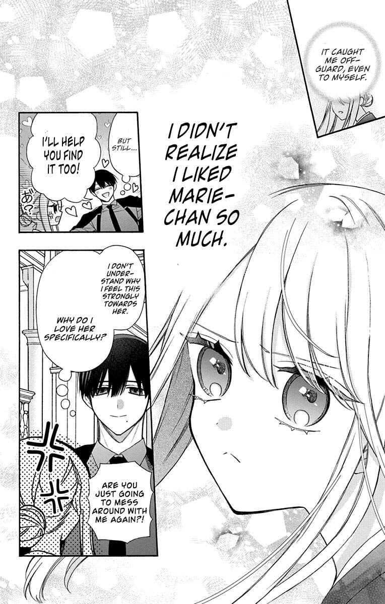 Kikaijikake no Marie Chapter 26 - Page 15