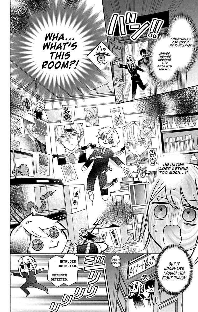 Kikaijikake no Marie Chapter 26 - Page 17
