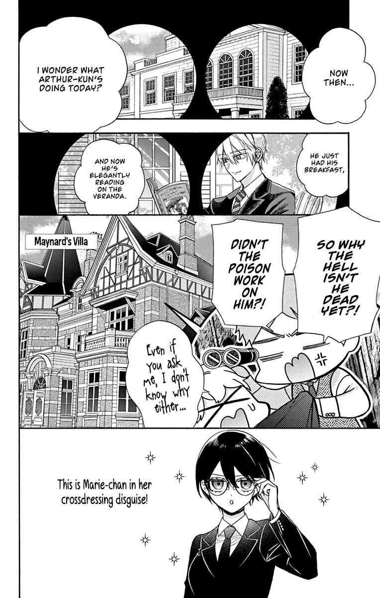 Kikaijikake no Marie Chapter 26 - Page 3