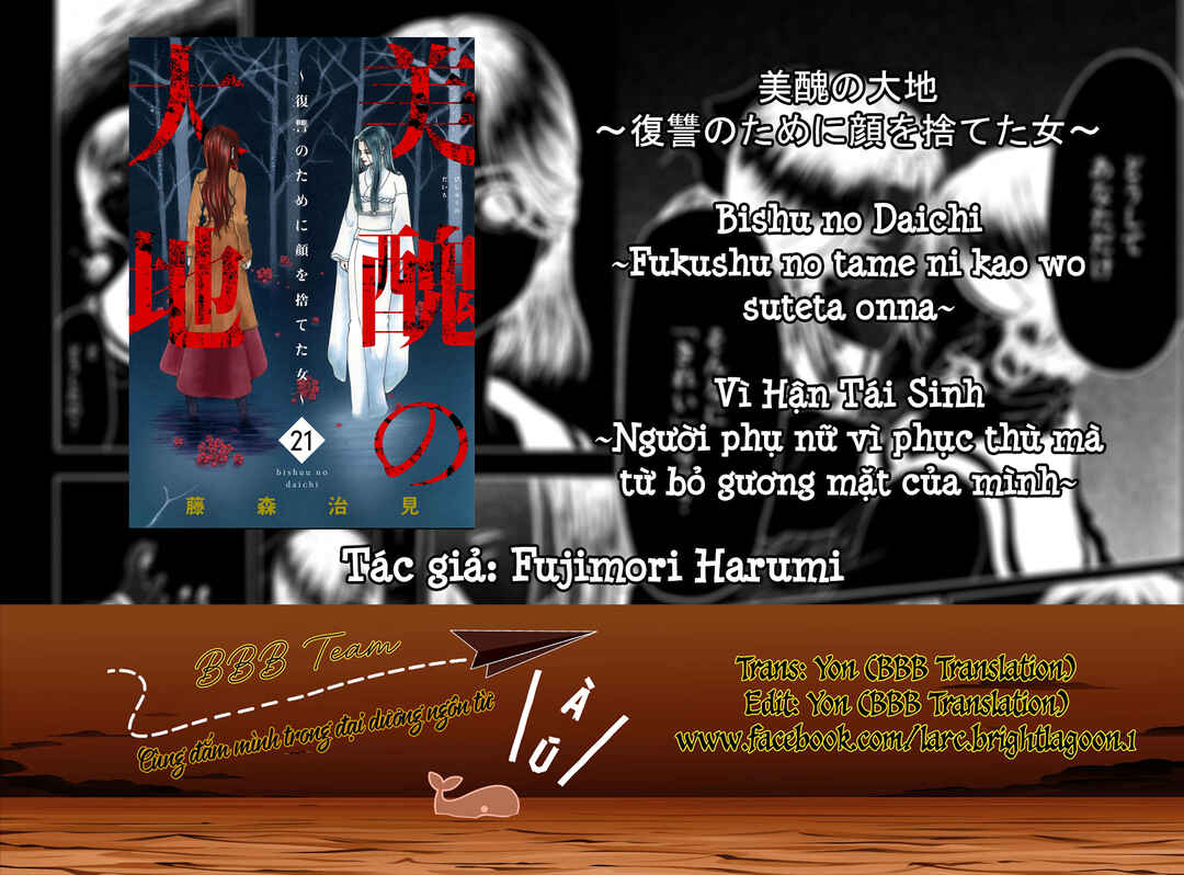 Bishu no Daichi Fukushu ~Fukushuu no tame ni Kao wo Suteta Onna~ Chapter 83 - Page 1