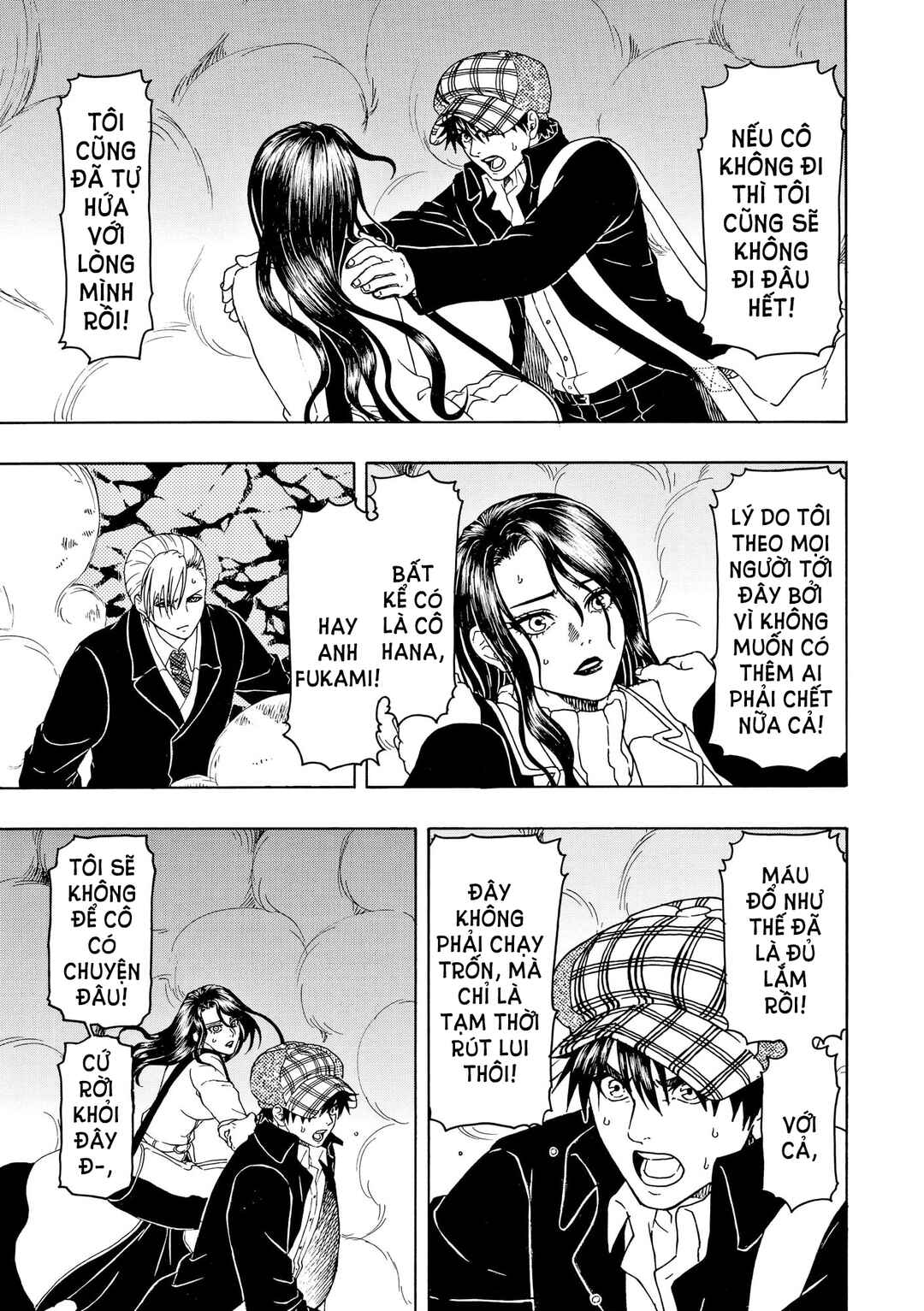 Bishu no Daichi Fukushu ~Fukushuu no tame ni Kao wo Suteta Onna~ Chapter 83 - Page 32