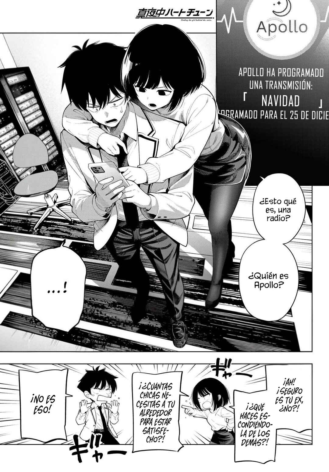 Mayonaka Heart Tune Chapter 114 - Page 3