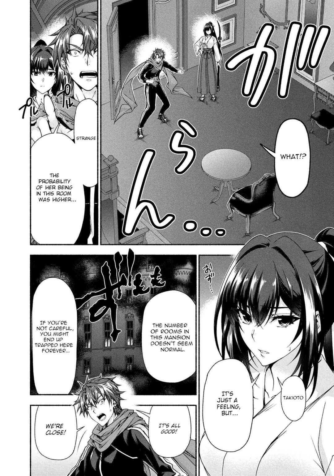 Magical ★ Explorer - Eroge no Yuujin Chara ni Tensei Shita kedo, Game Chishiki Tsukatte Jiyuu ni Ikiru Chapter 10.2 - Page 1