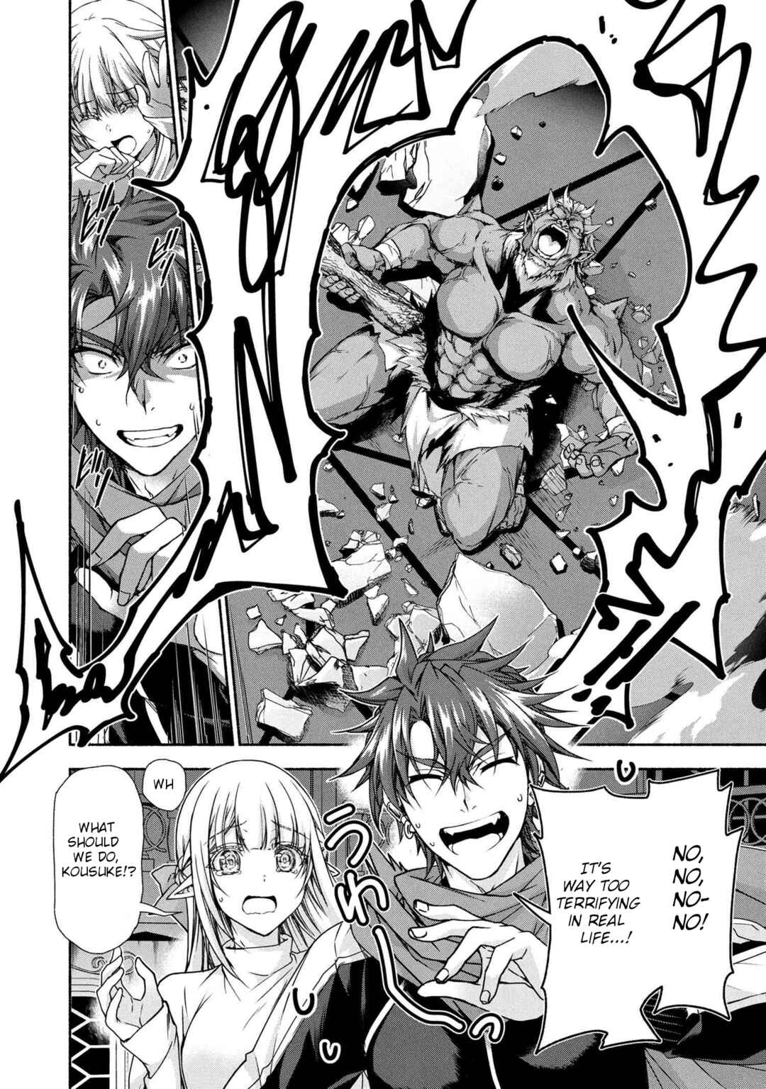 Magical ★ Explorer - Eroge no Yuujin Chara ni Tensei Shita kedo, Game Chishiki Tsukatte Jiyuu ni Ikiru Chapter 10.2 - Page 23