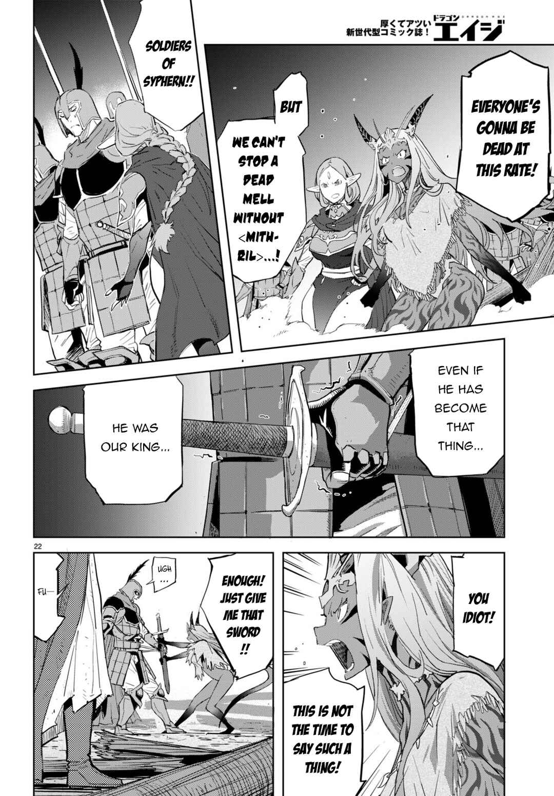 Game of Familia - Kazoku Senki Chapter 60 - Page 25