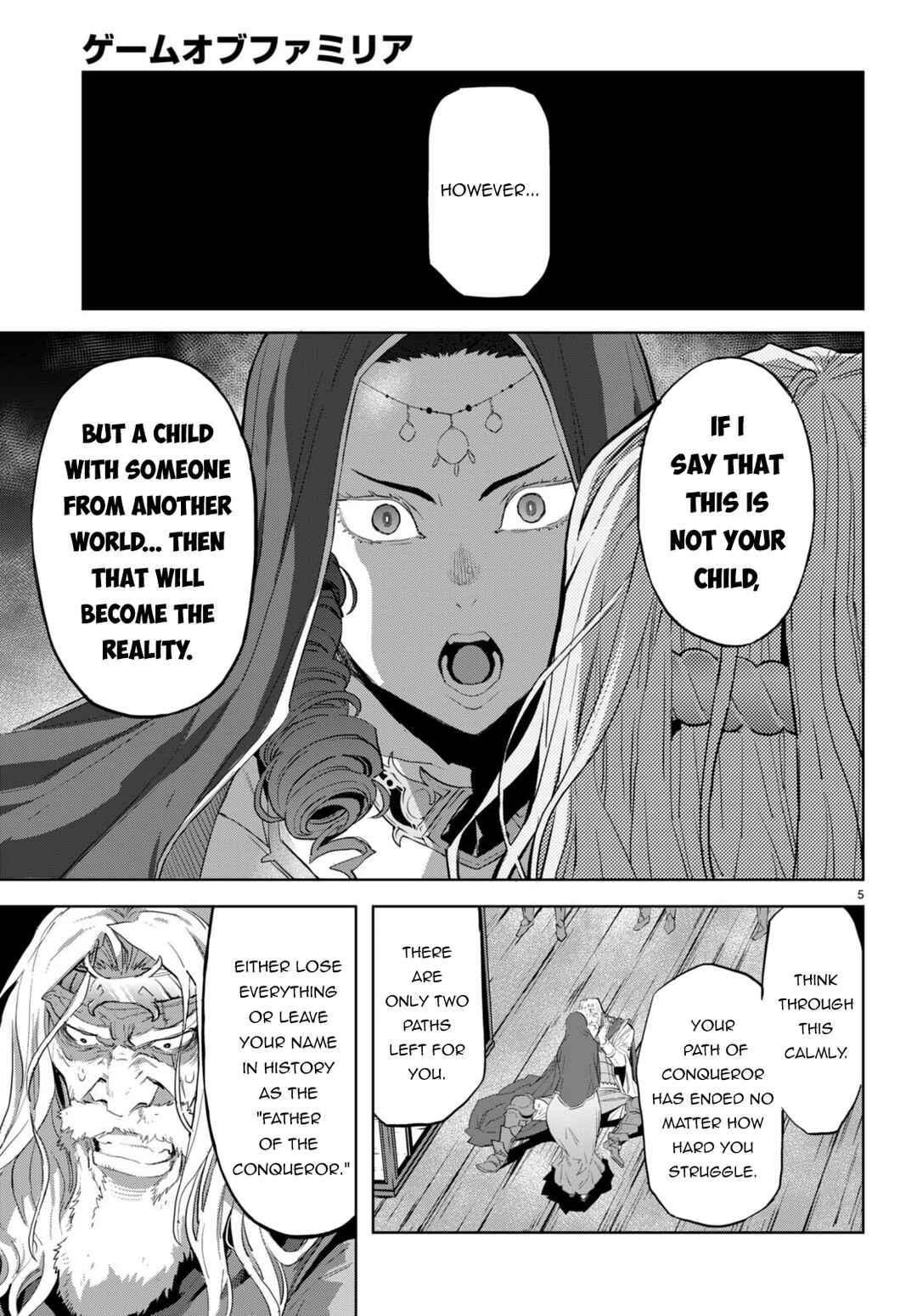 Game of Familia - Kazoku Senki Chapter 60 - Page 8