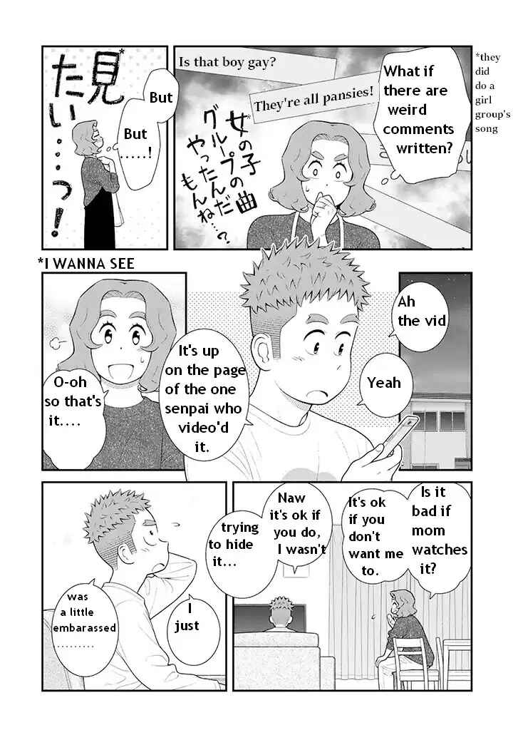 Uchi no Musuko wa Tabun Gay Chapter 89 - Page 2