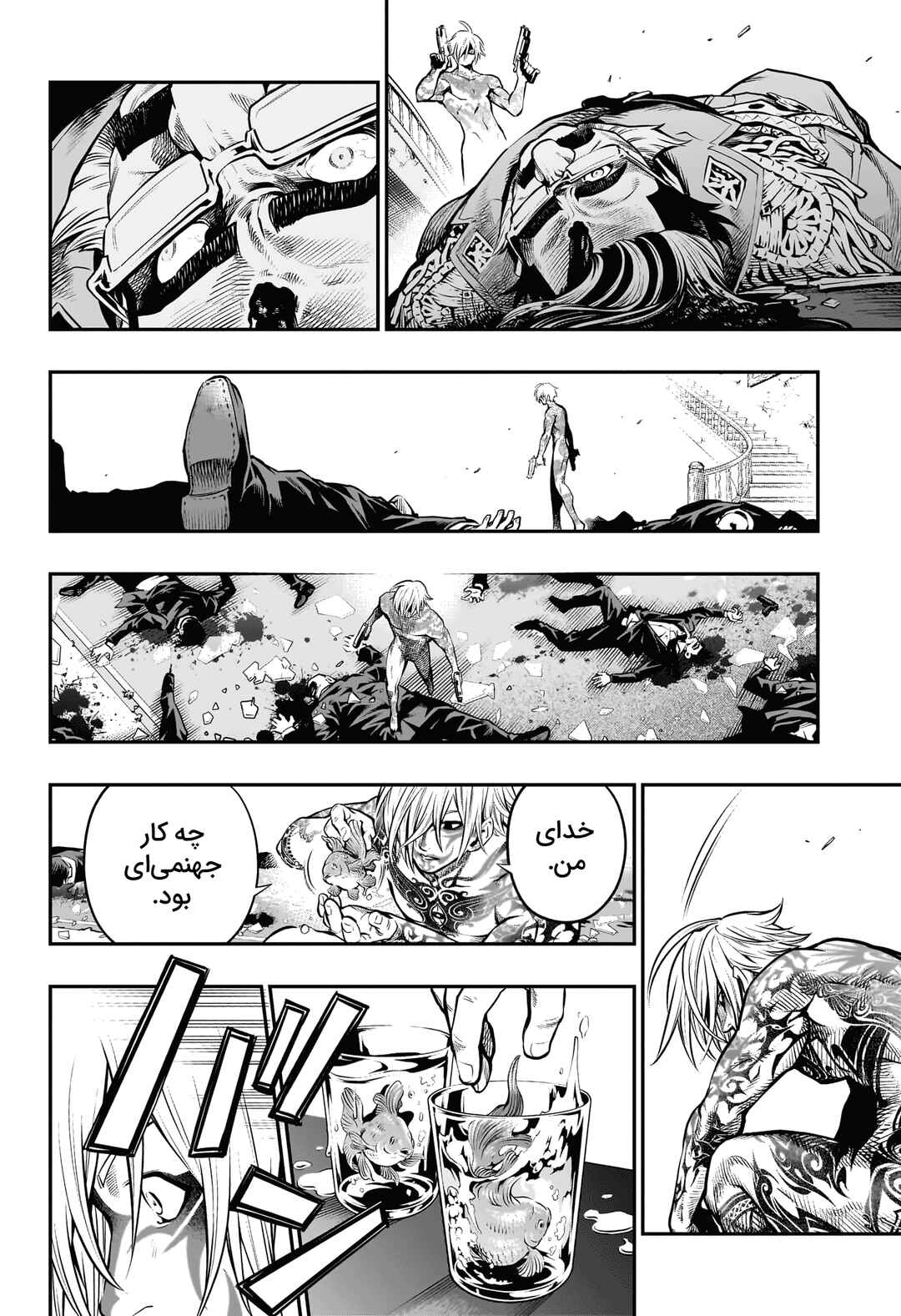 APPLE Chapter ? - Page 28