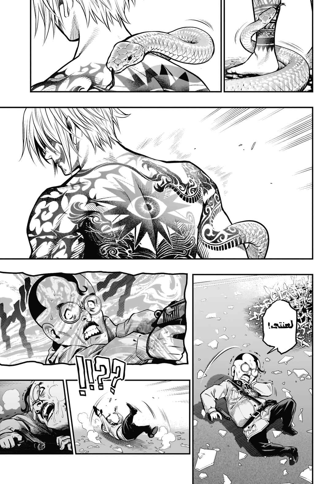 APPLE Chapter ? - Page 35