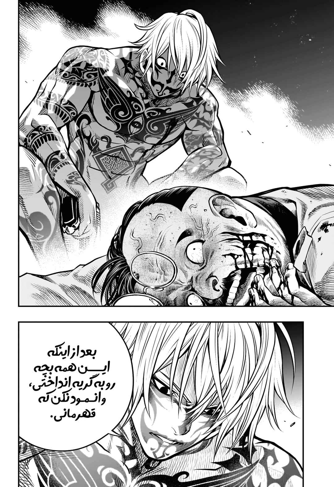 APPLE Chapter ? - Page 41