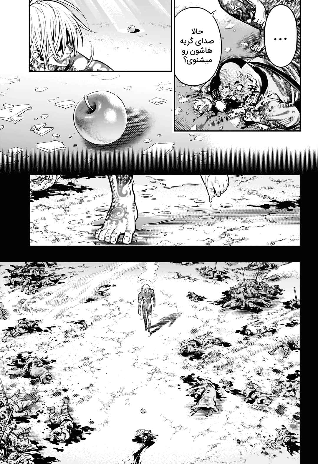 APPLE Chapter ? - Page 42
