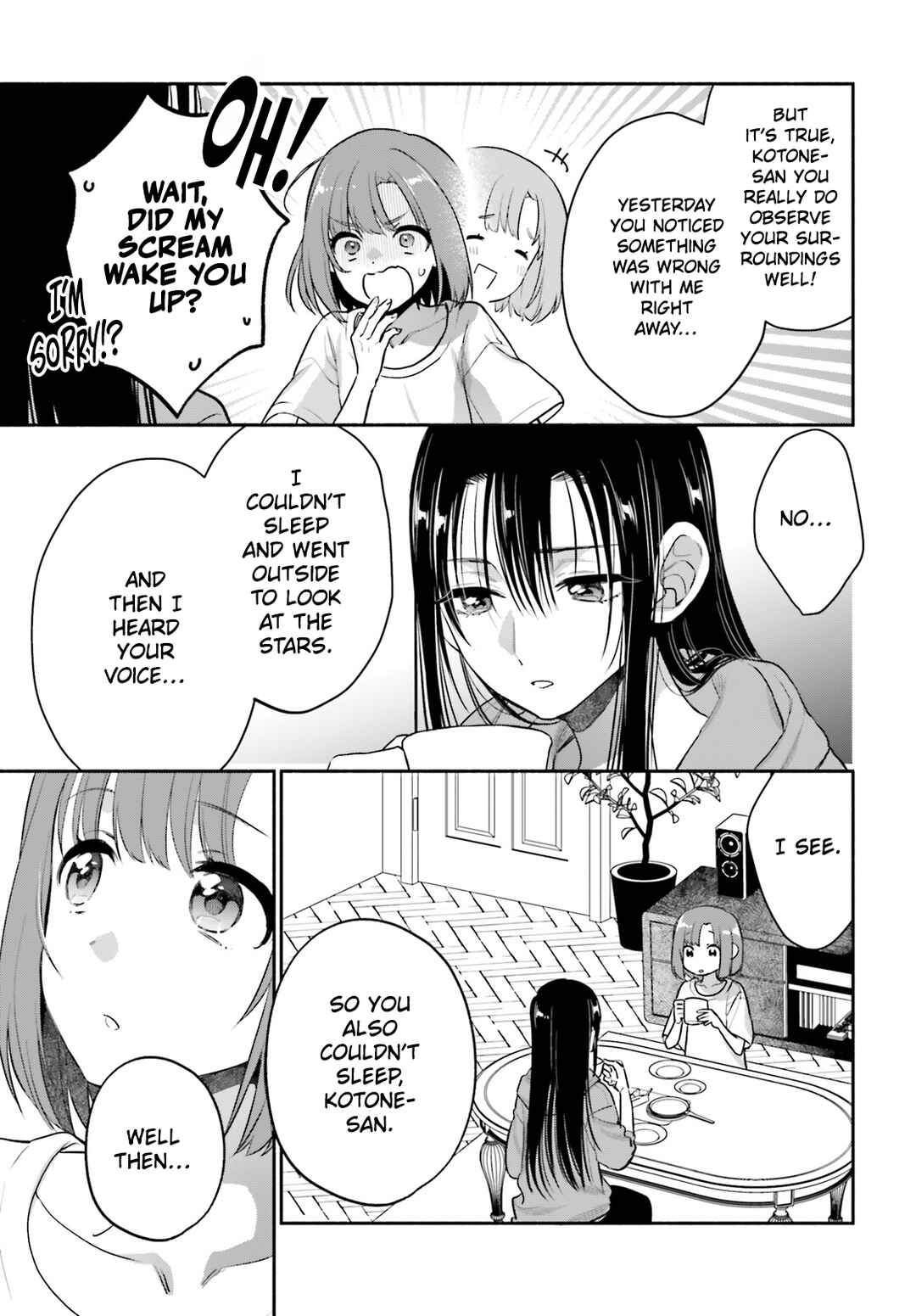 Aruiha, Watashi No Mei Tantei Chapter 2 - Page 19