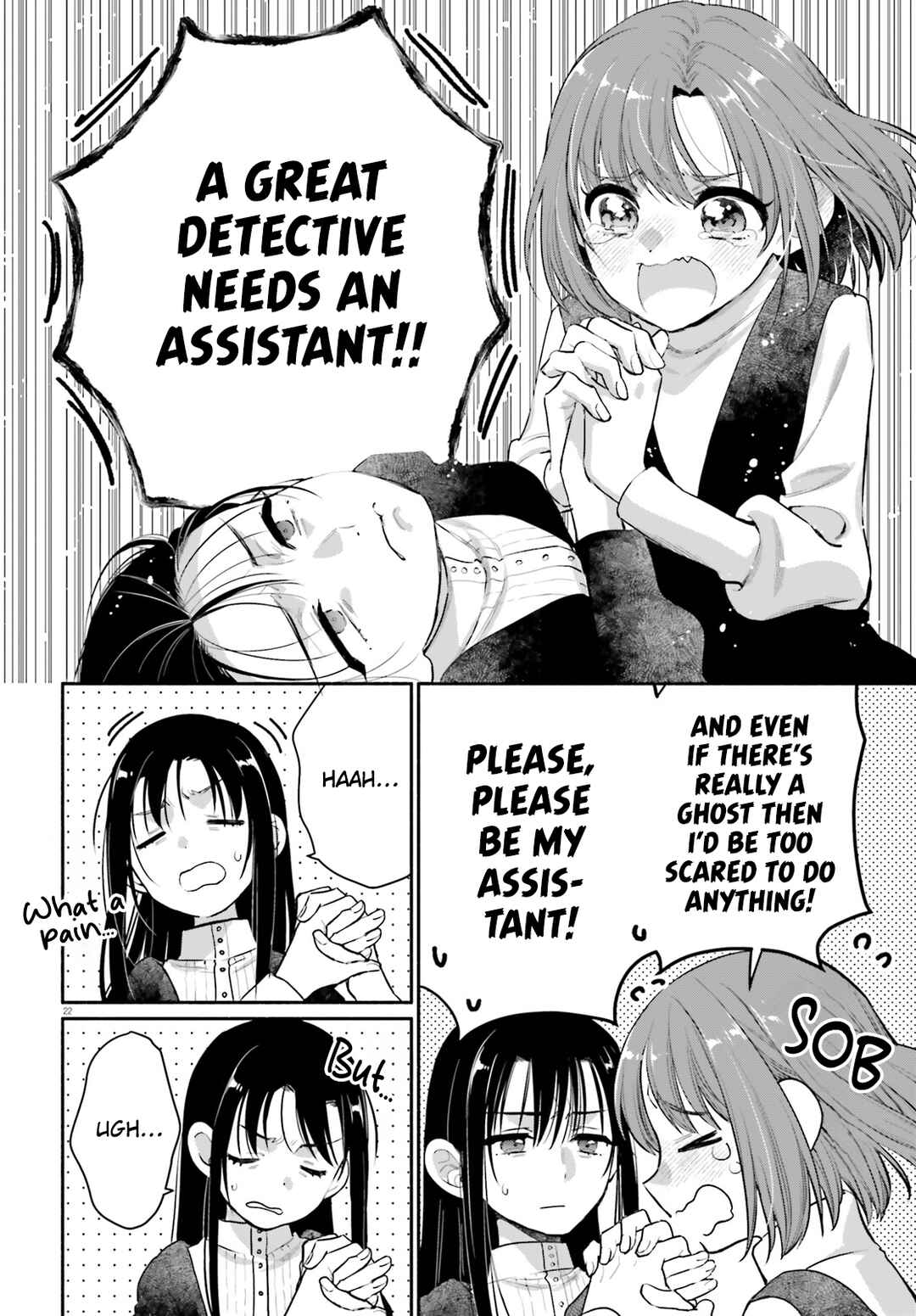 Aruiha, Watashi No Mei Tantei Chapter 2 - Page 22