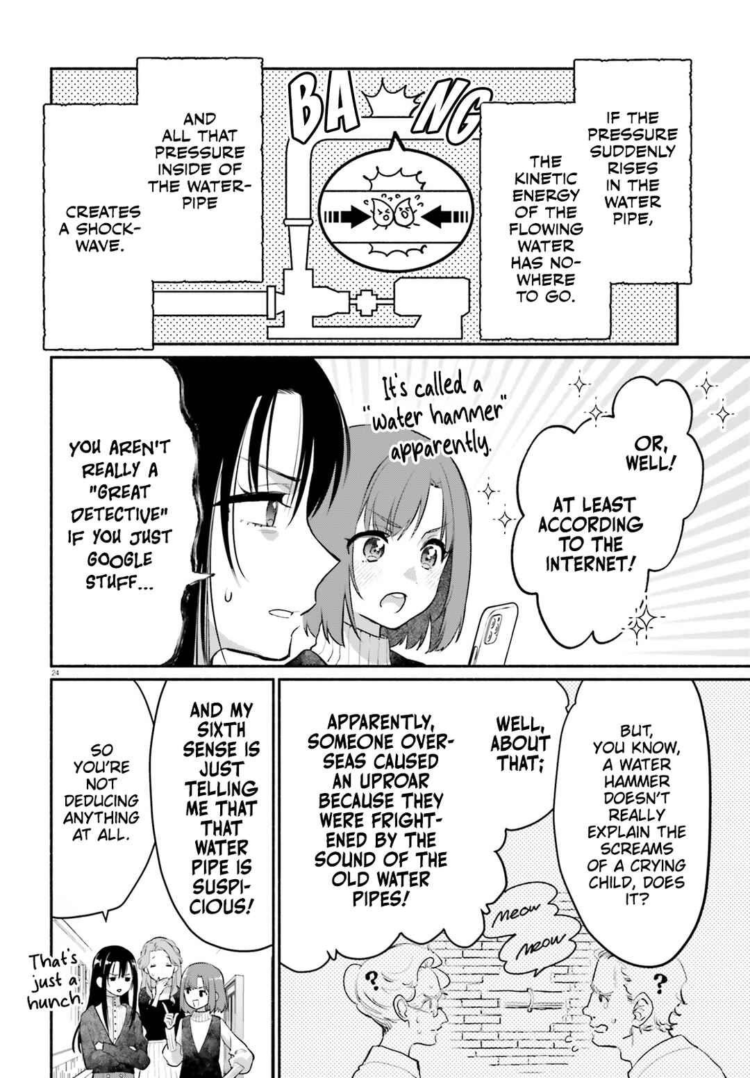 Aruiha, Watashi No Mei Tantei Chapter 2 - Page 24