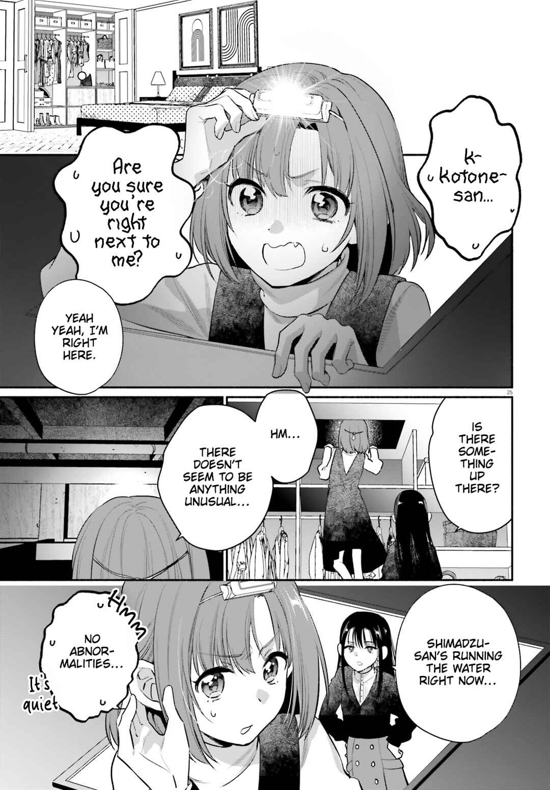 Aruiha, Watashi No Mei Tantei Chapter 2 - Page 25