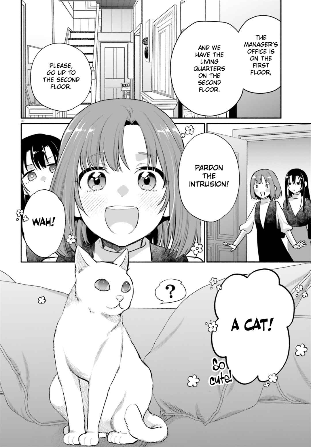 Aruiha, Watashi No Mei Tantei Chapter 2 - Page 32
