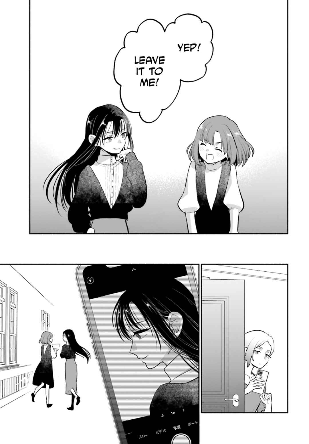 Aruiha, Watashi No Mei Tantei Chapter 2 - Page 45