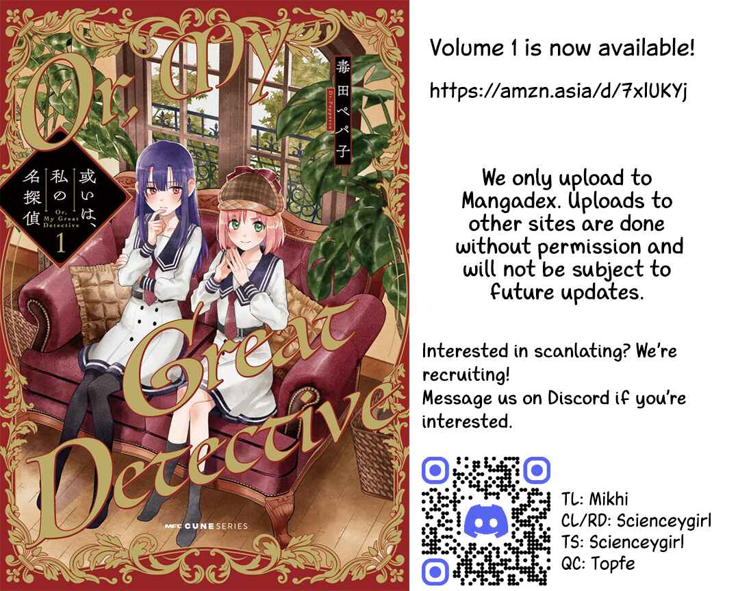 Aruiha, Watashi No Mei Tantei Chapter 2 - Page 47