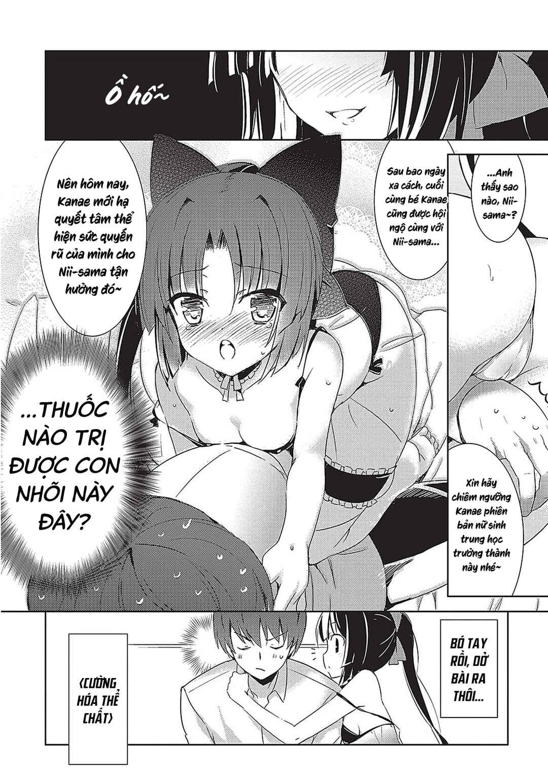 Magika no Kenshi to Shoukan Maou Chapter 1 - Page 10