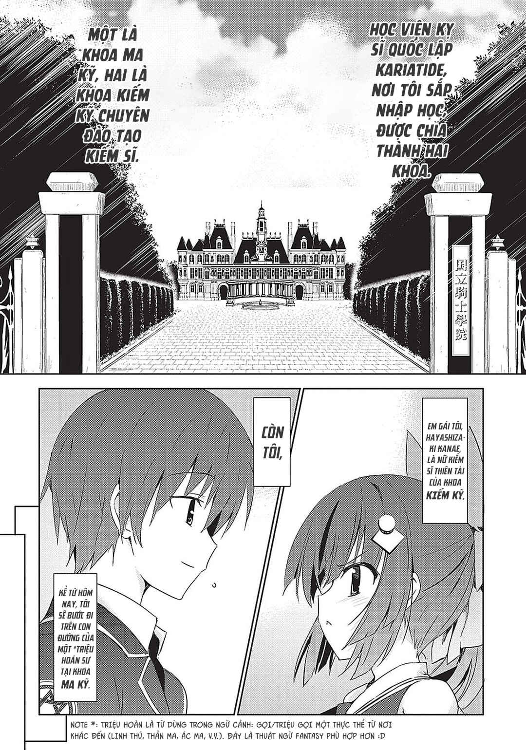 Magika no Kenshi to Shoukan Maou Chapter 1 - Page 15