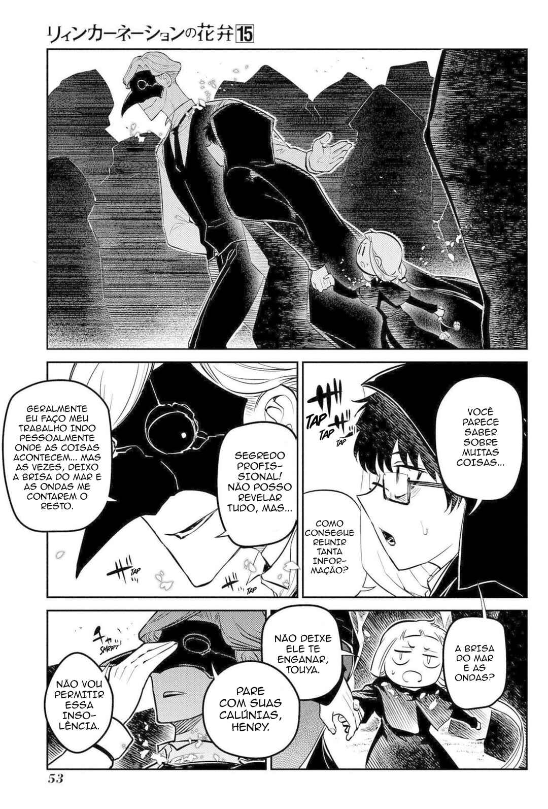 Reincarnation no Kaben Chapter 74 - Page 12