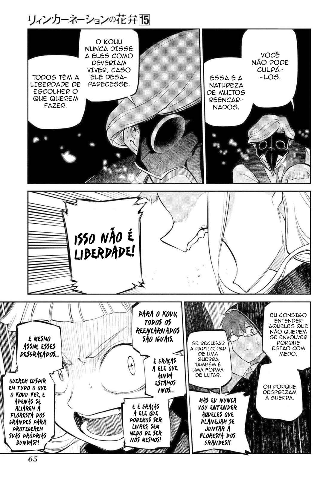 Reincarnation no Kaben Chapter 74 - Page 24