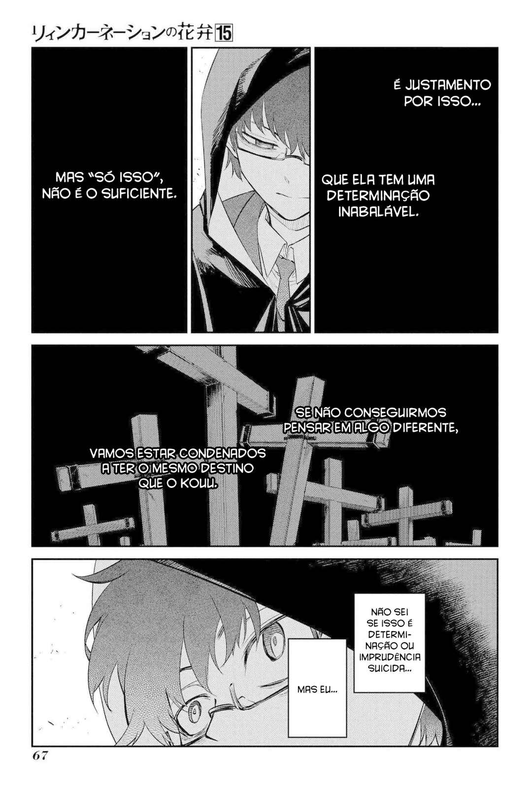 Reincarnation no Kaben Chapter 74 - Page 26