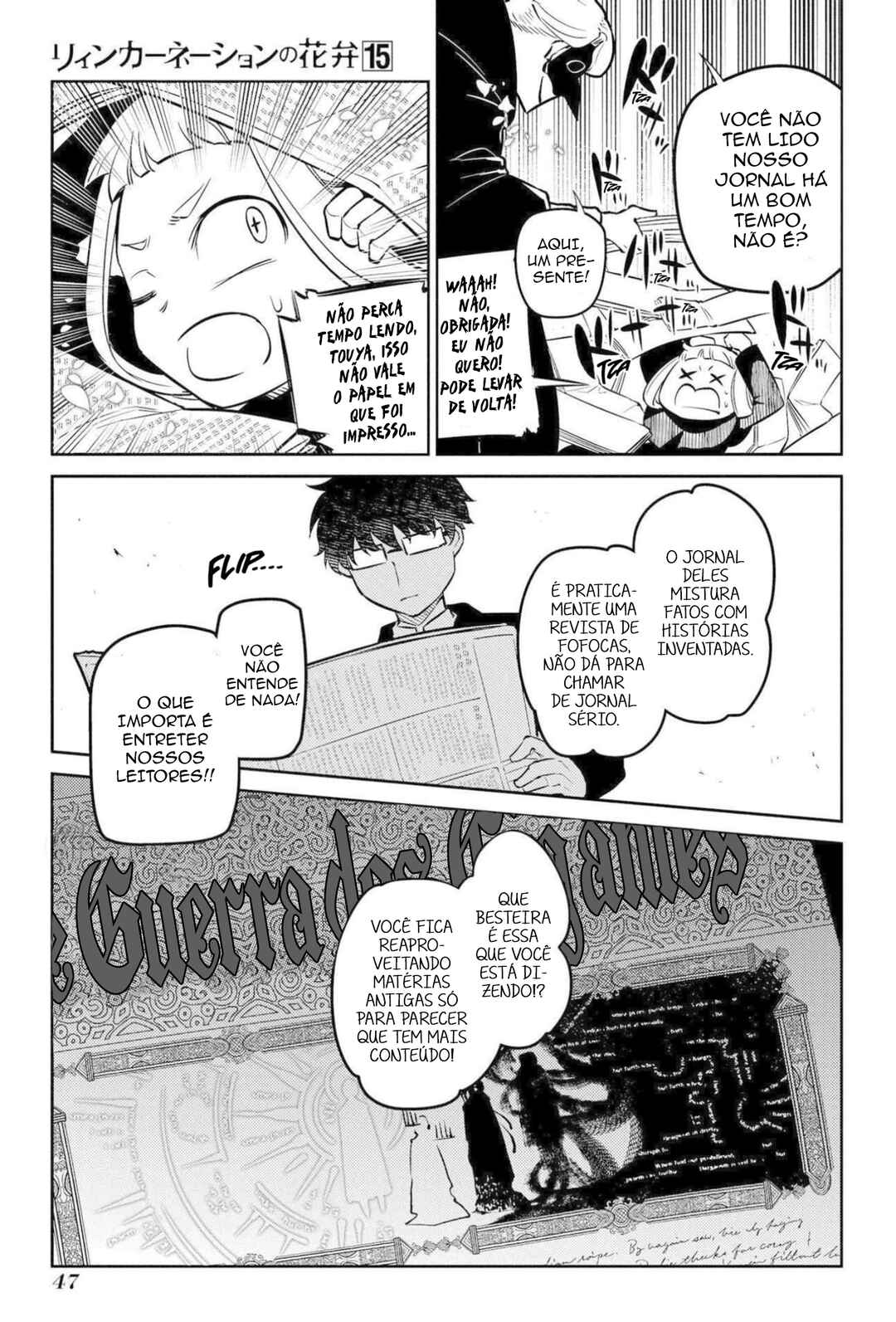 Reincarnation no Kaben Chapter 74 - Page 6
