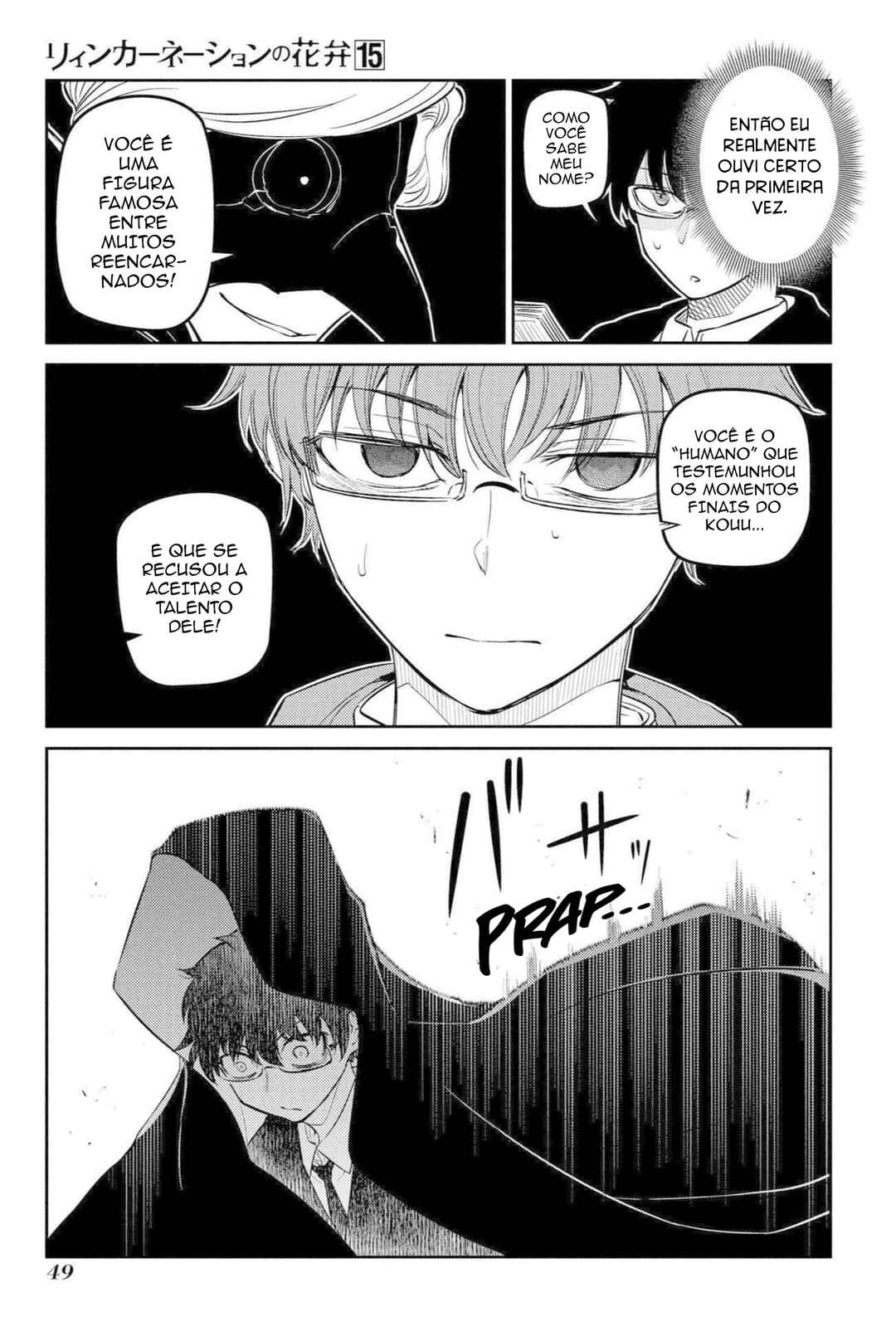 Reincarnation no Kaben Chapter 74 - Page 8