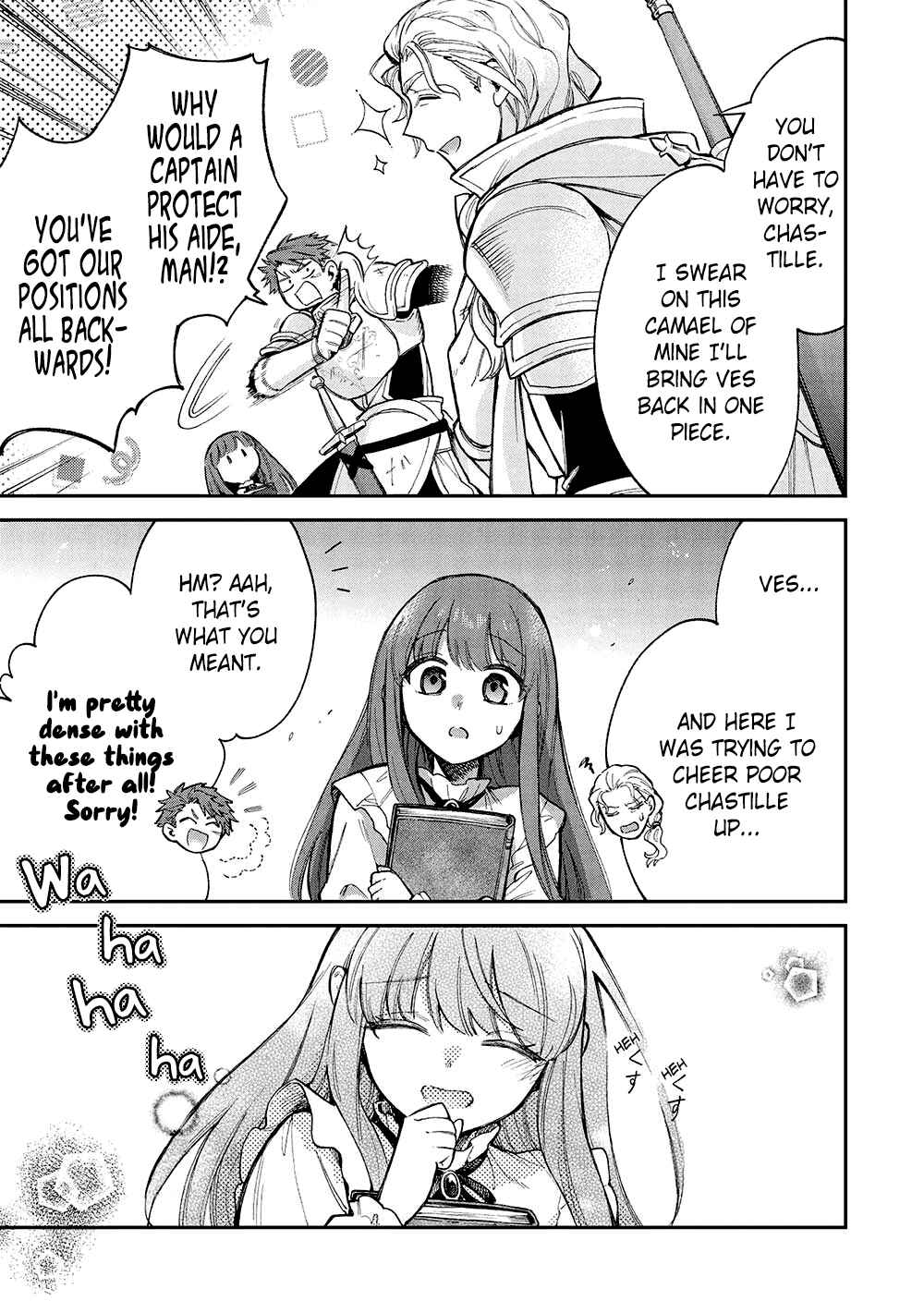 Akuyuu no Ore ga Ponkotsu Kishi o Miterarenain da ga, Dou Sewa o Yakya Ii?: Madome Gaiden Chapter 18 - Page 18