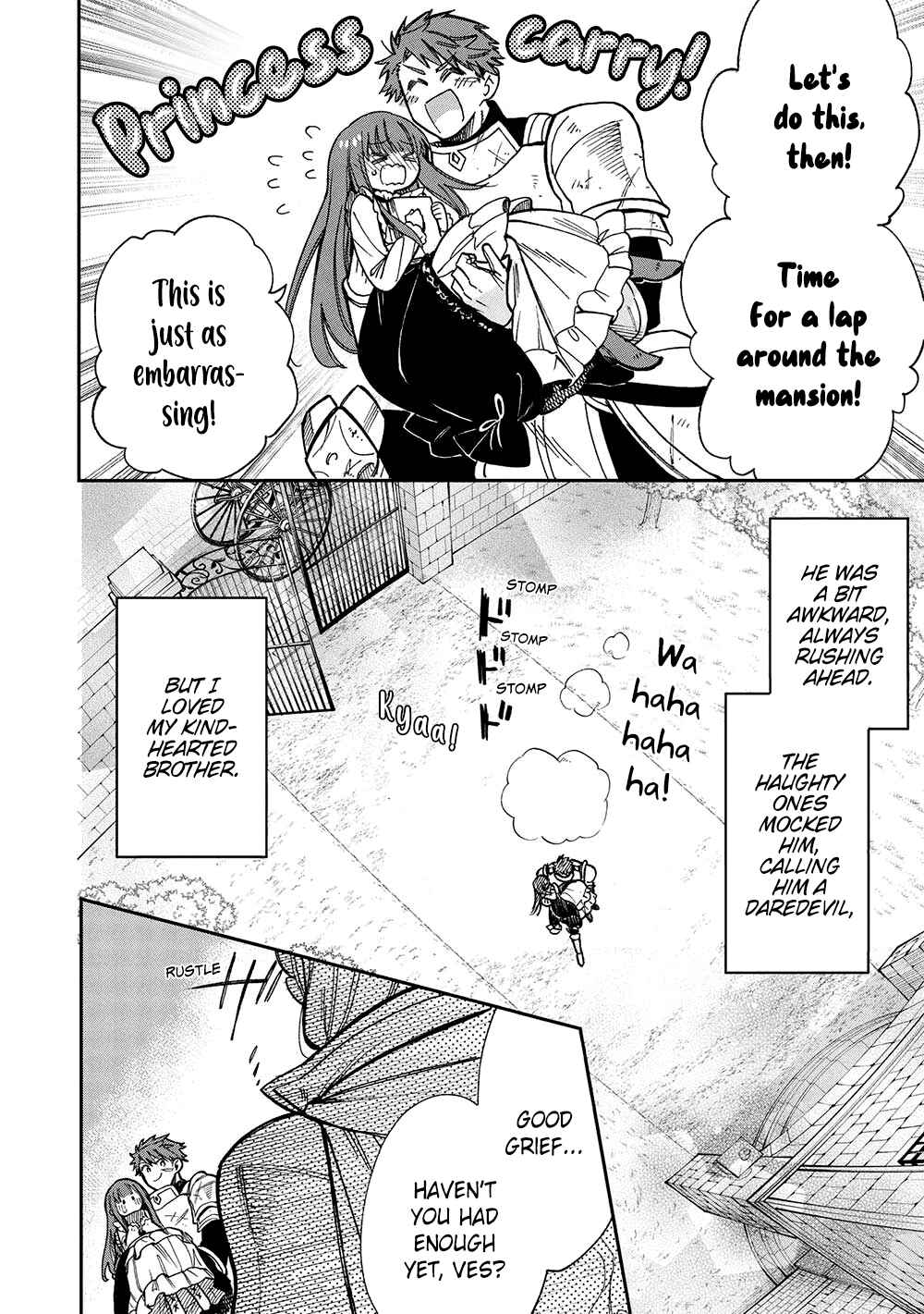 Akuyuu no Ore ga Ponkotsu Kishi o Miterarenain da ga, Dou Sewa o Yakya Ii?: Madome Gaiden Chapter 18 - Page 5