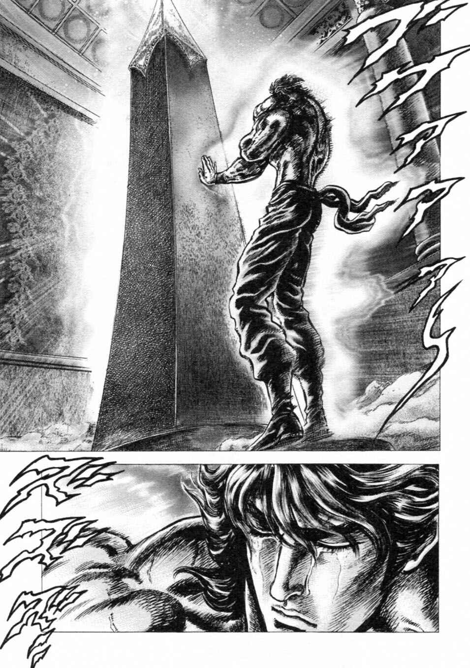 Souten no Ken Chapter 238 - Page 10