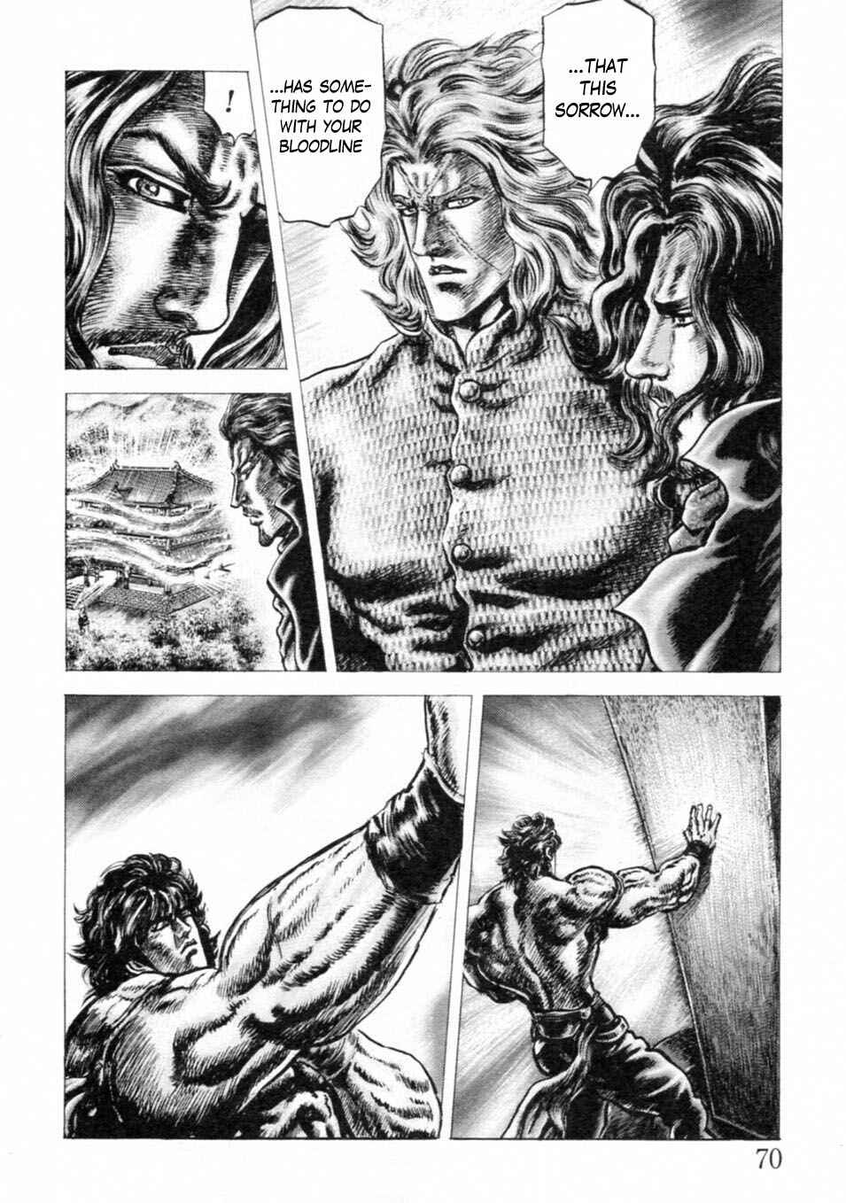 Souten no Ken Chapter 238 - Page 12