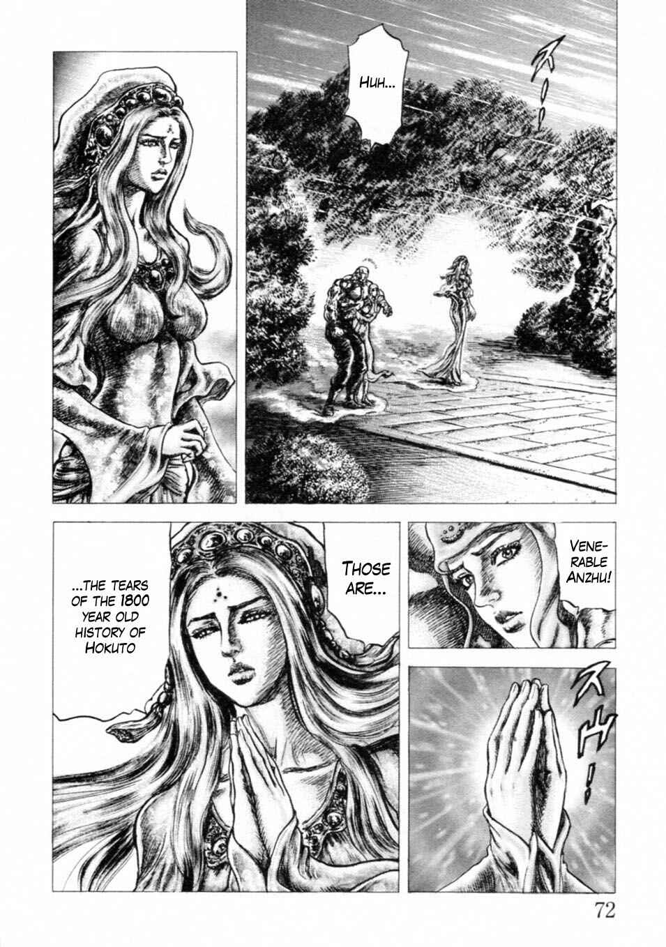 Souten no Ken Chapter 238 - Page 14