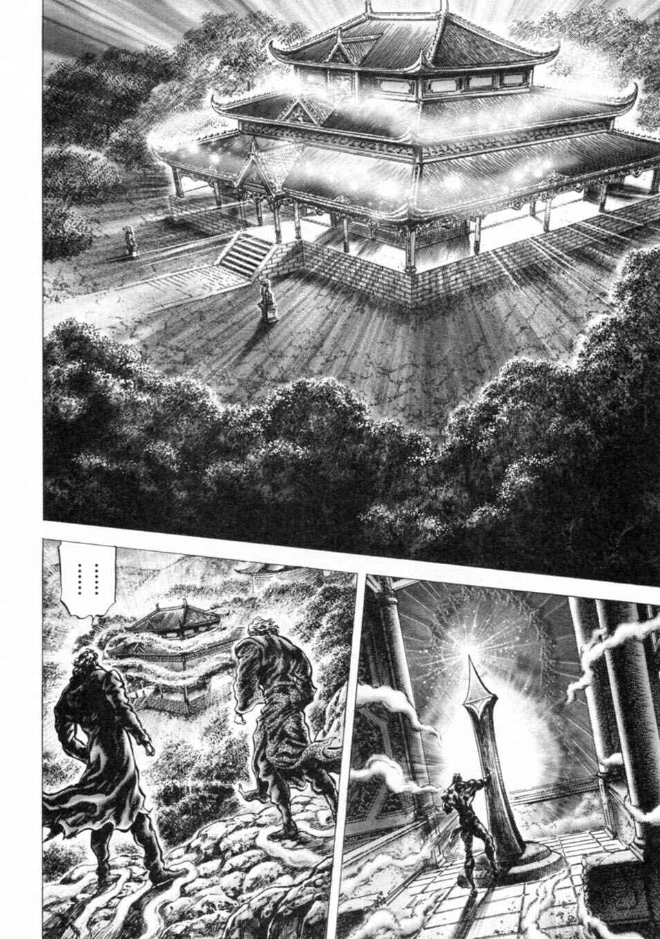 Souten no Ken Chapter 238 - Page 2