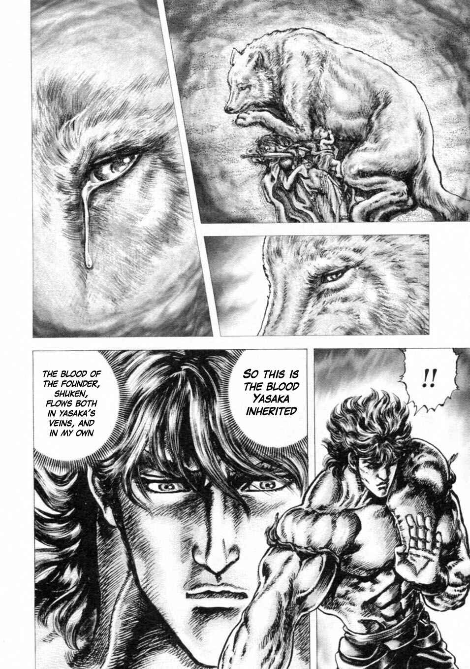 Souten no Ken Chapter 238 - Page 9