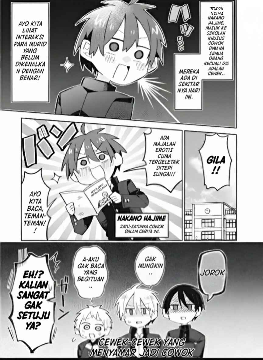 Puberty, an All Boys School!? and Nakano-kun Chapter 8 - Page 8