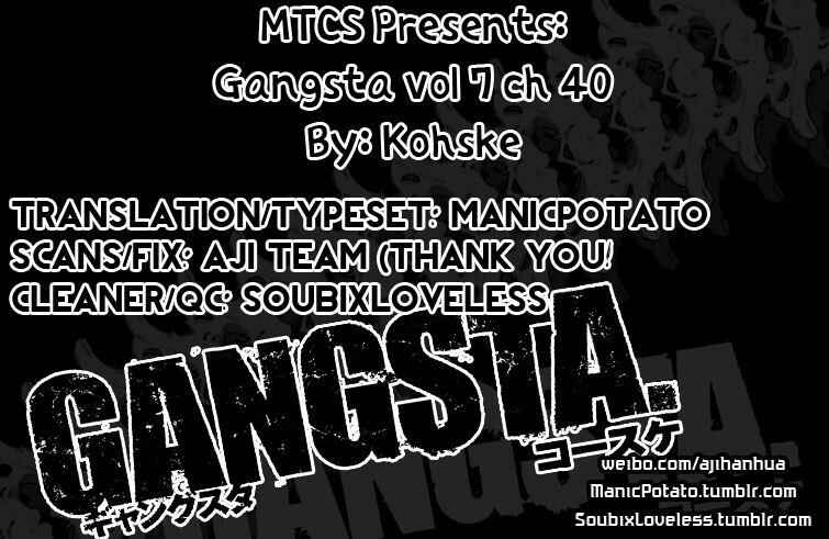 Gangsta Chapter 40 - Page 1