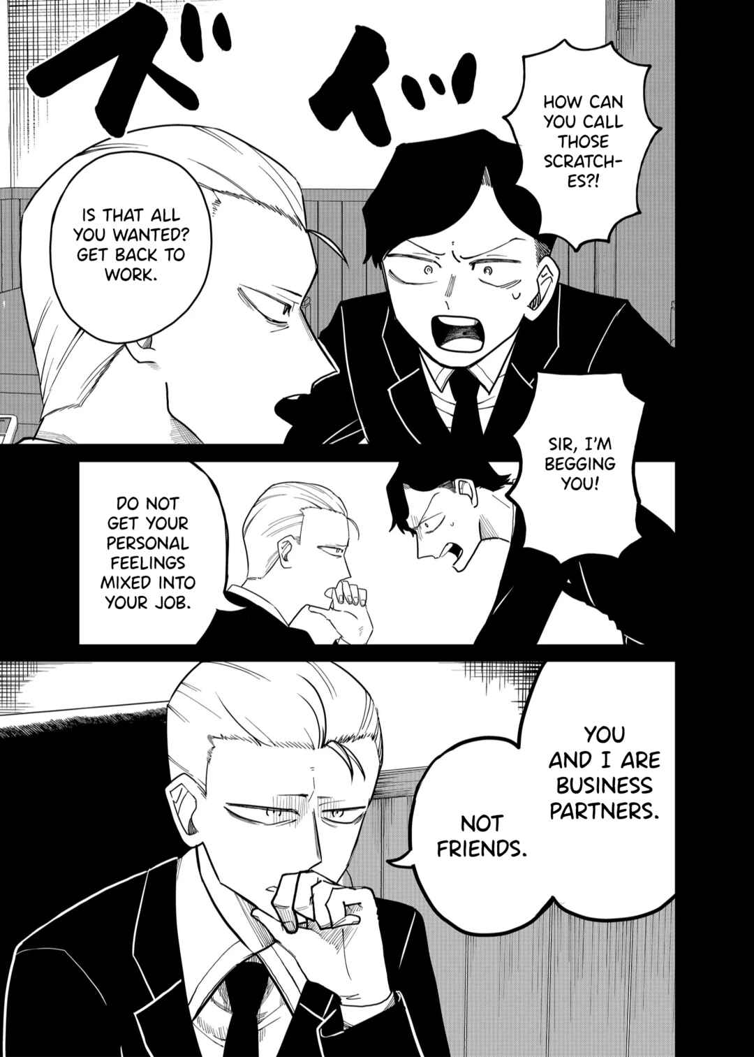 Shihai Shoujo Kubaru-chan Chapter 25 - Page 7