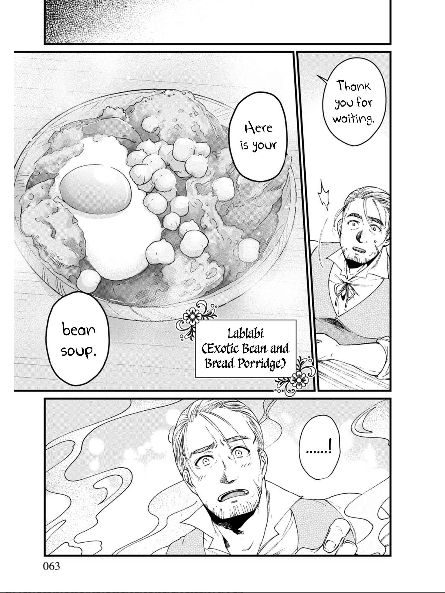 Isekai Izakaya "Gen" Chapter 15 - Page 17
