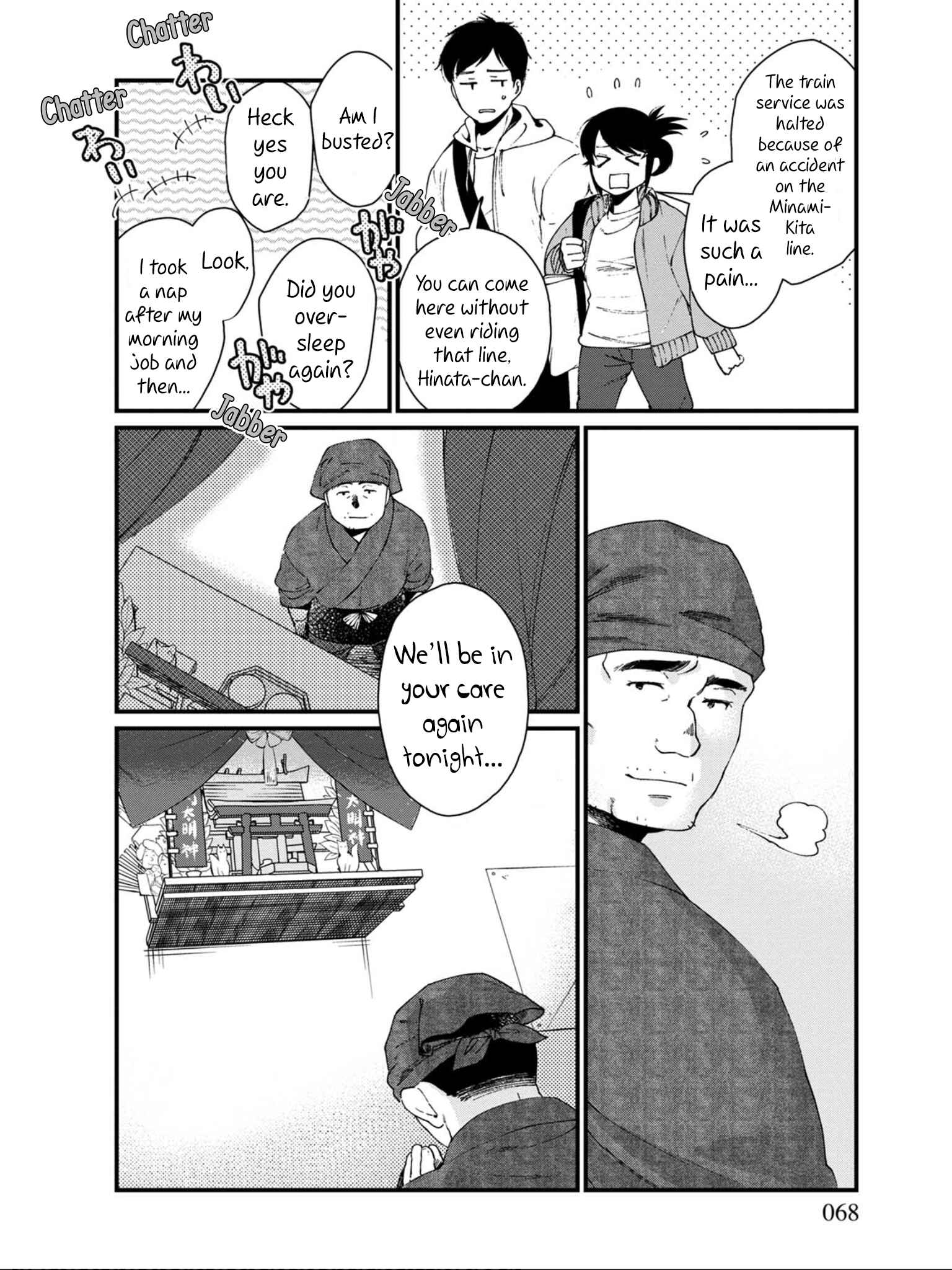 Isekai Izakaya "Gen" Chapter 15 - Page 22