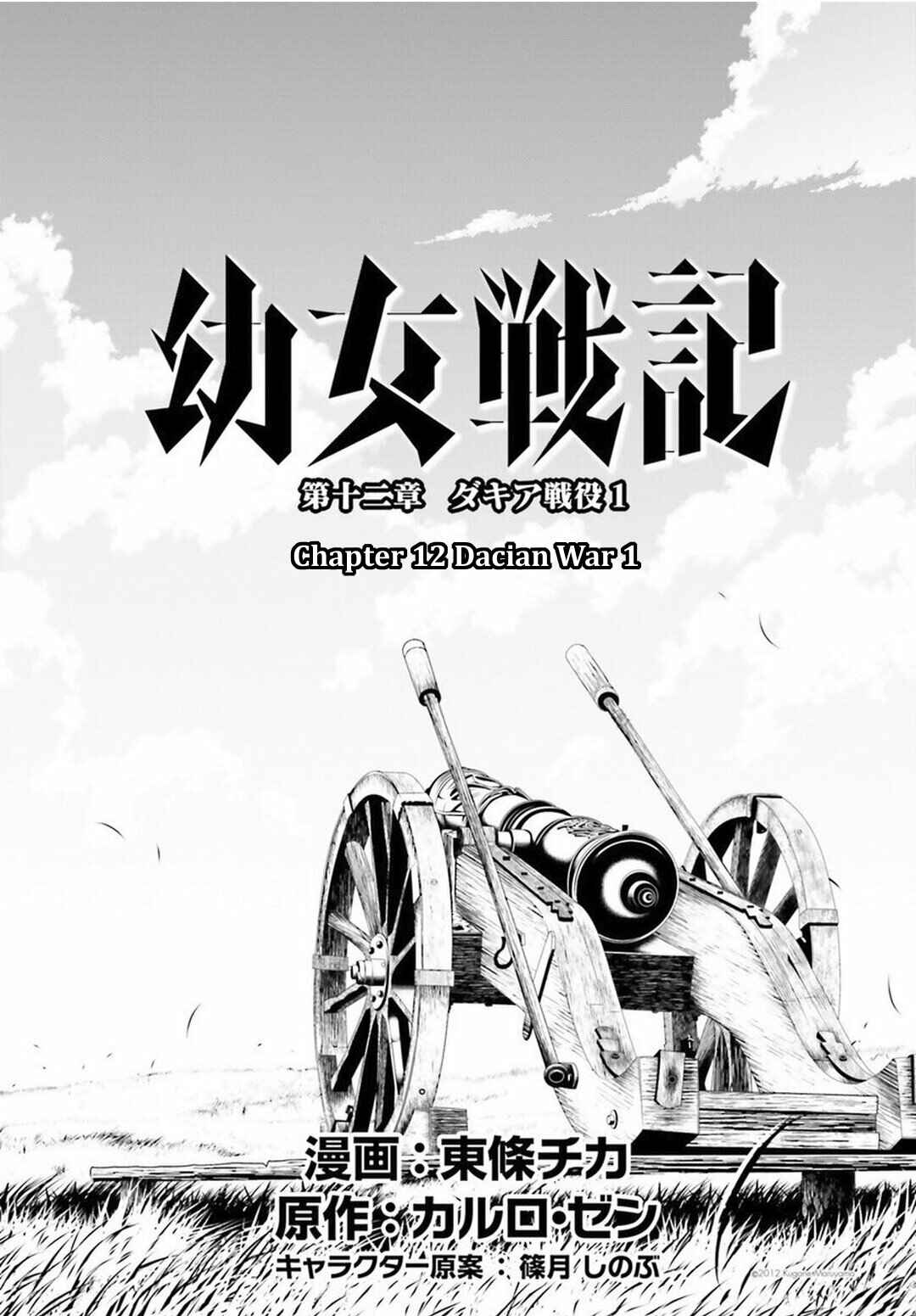Youjo Senki Chapter 12 - Page 9