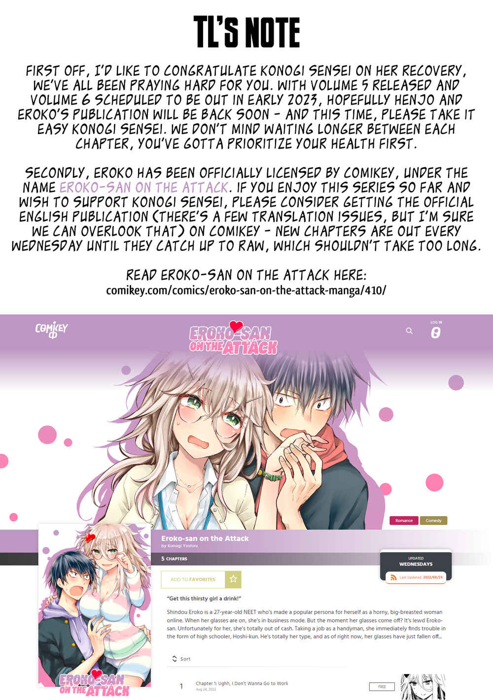 Shingeki no Eroko-san: Hen na Oneesan wa Danshi Kousei to Nakayoku Naritai Chapter 35.5 - Page 16