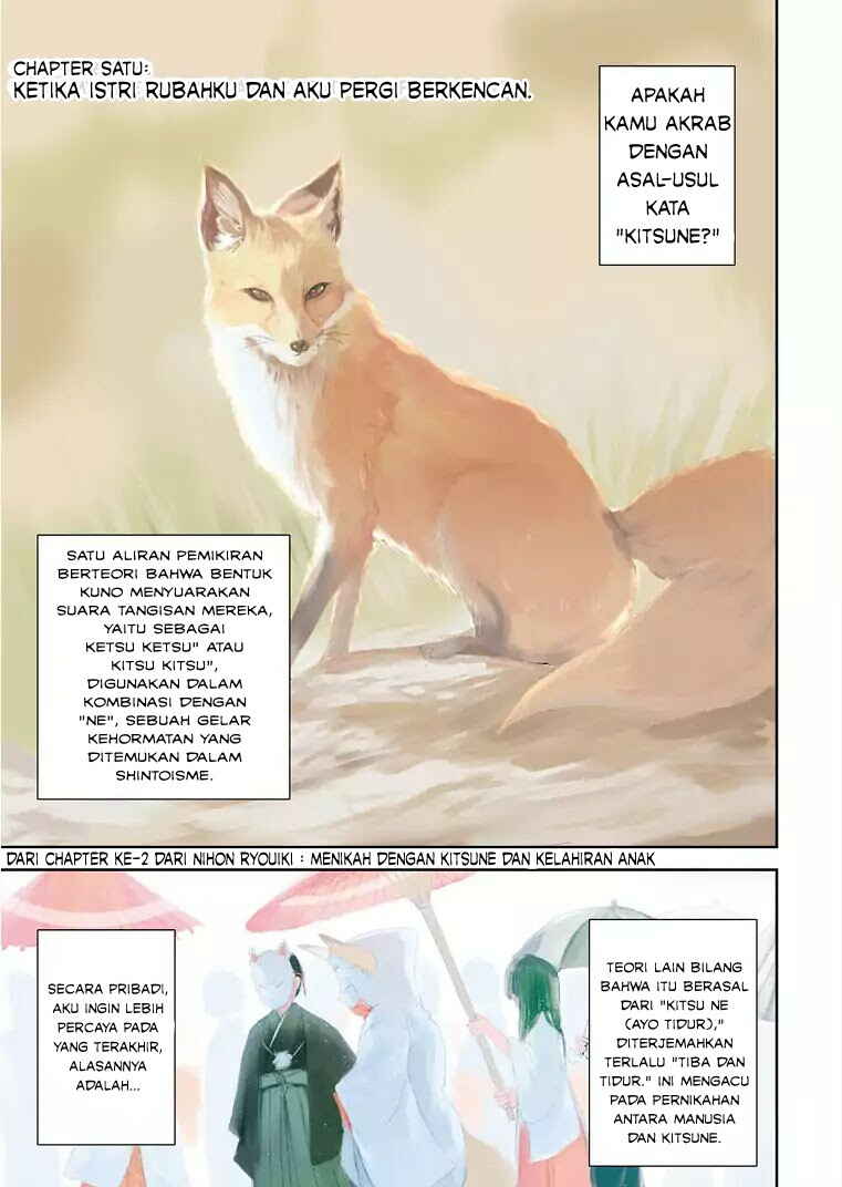 Kitsune no Oyome-chan Chapter 1 - Page 4