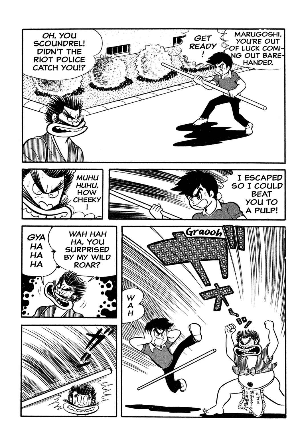 Shameless School Chapter 20 - Page 11