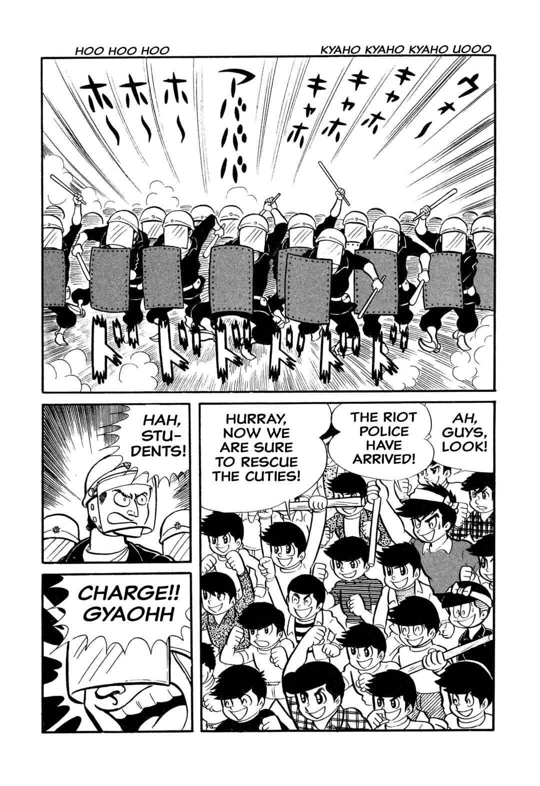 Shameless School Chapter 20 - Page 2