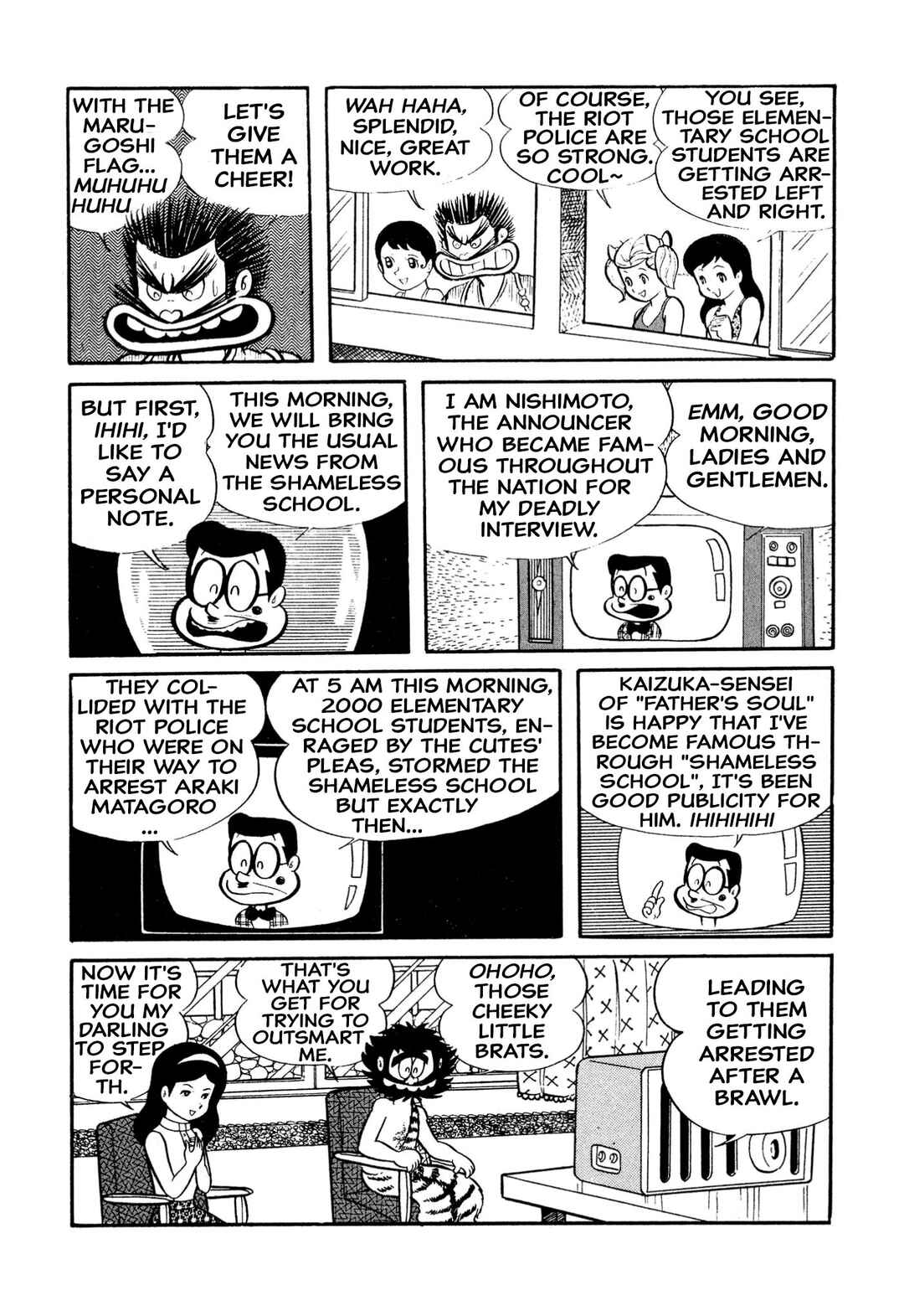 Shameless School Chapter 20 - Page 4